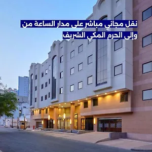 Makarem Mina 3*, Mecca Saudi Arabia